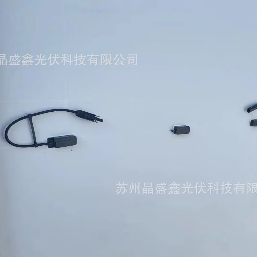 比亞迪單面550瓦太陽能光伏板發電板電池板 分布式家庭電站發電