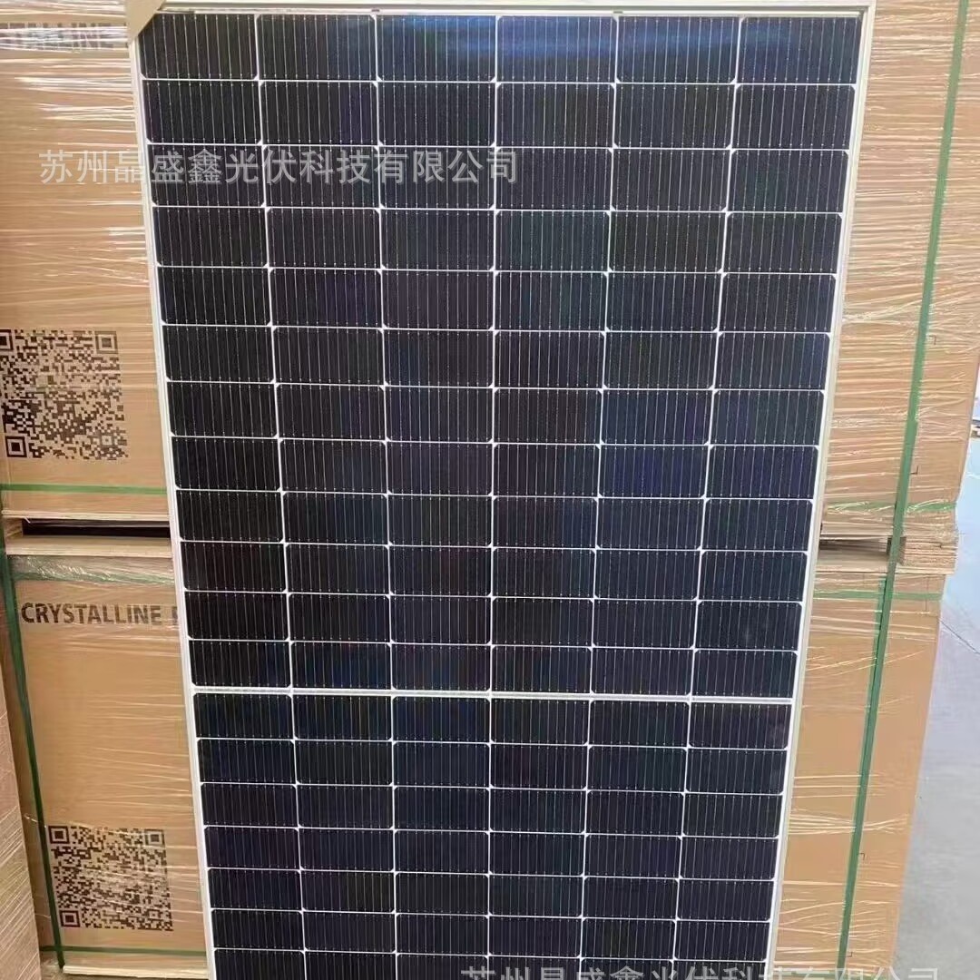 正泰雙玻雙面單晶560瓦太陽能光伏板發電板電池板組件 原廠質保