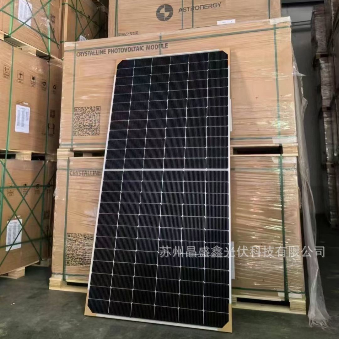 正泰雙玻雙面單晶565瓦太陽能光伏板發電板電池板組件 質保30年
