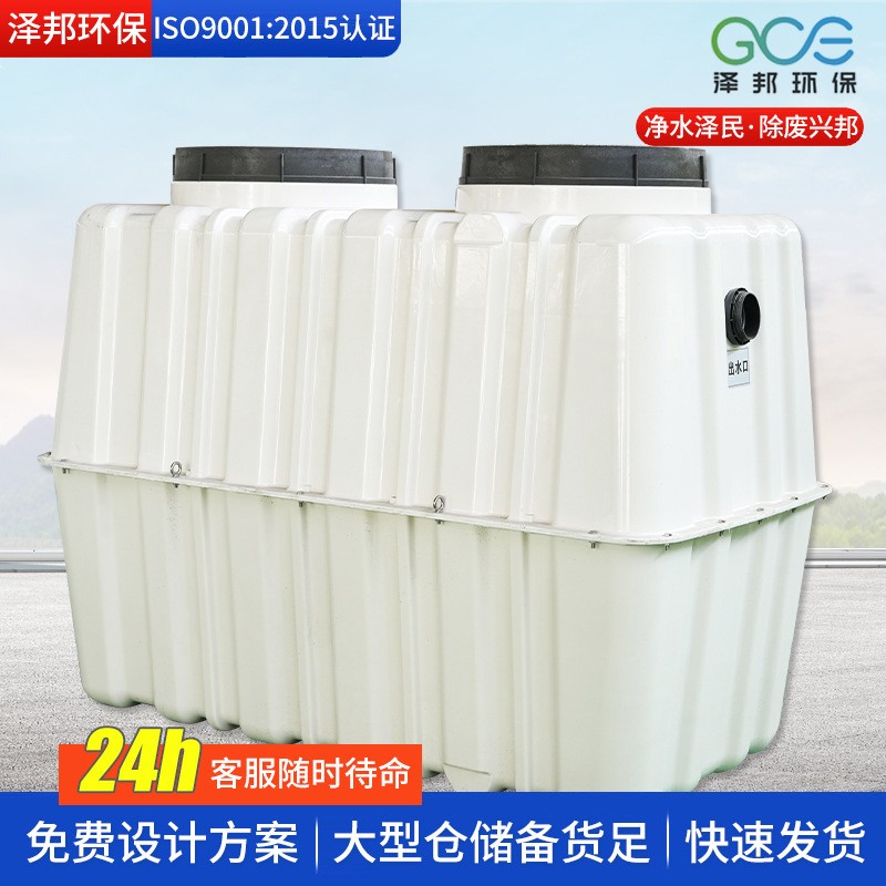 定制分散式農村污水處理凈化槽小型凈化設備GCE2噸污水處理設備