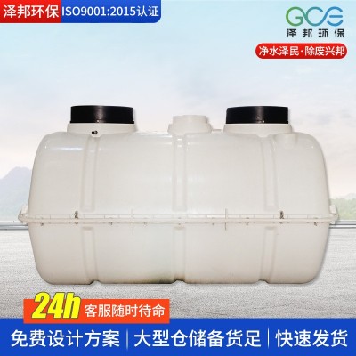 定制0.5T分散式農村污水處理器 模壓玻璃鋼凈化槽 污水處理設備