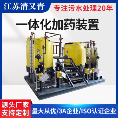 一體化加藥裝置 PE加藥桶全自動(dòng)加藥設(shè)備 工業(yè)攪拌加藥機(jī)