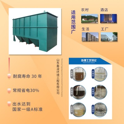 斜管斜板沉淀池 混凝除砂沉淀池 廢水沉淀池 平流式斜管沉淀設(shè)備