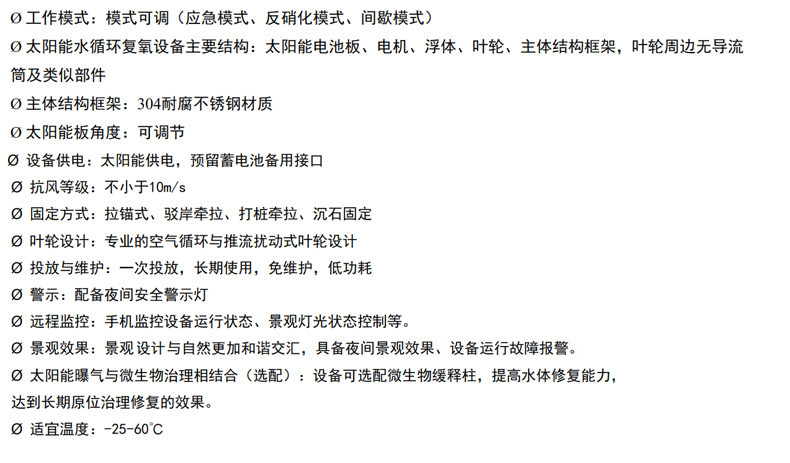 微信圖片_20200721111110