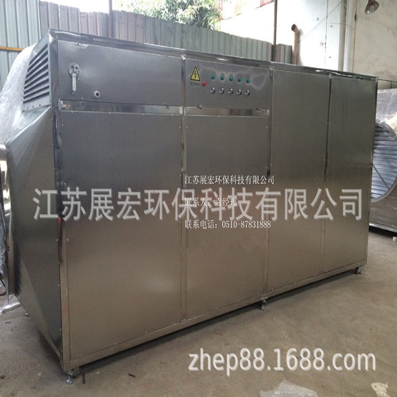 廠家直供UV光氧催化裝置高能離子空氣凈化器