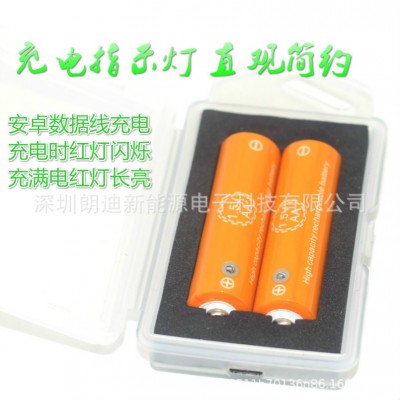 AA5號1.5V剃須刀游戲手柄玩具遙控器KTV麥克風(fēng)快充USB充電鋰電池