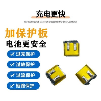 400909聚合物鋰電池廠家直供批發(fā)藍(lán)牙耳機電池25mAh聚合物鋰電池