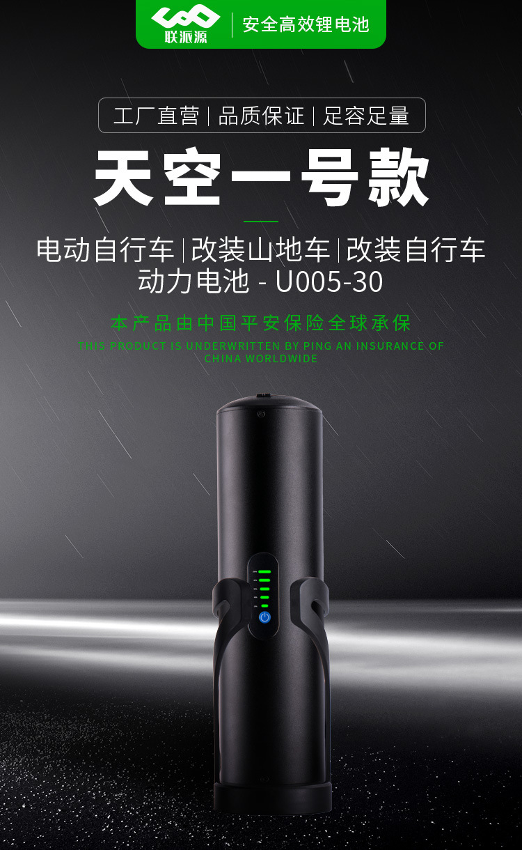 U005國內1688-詳情頁_01