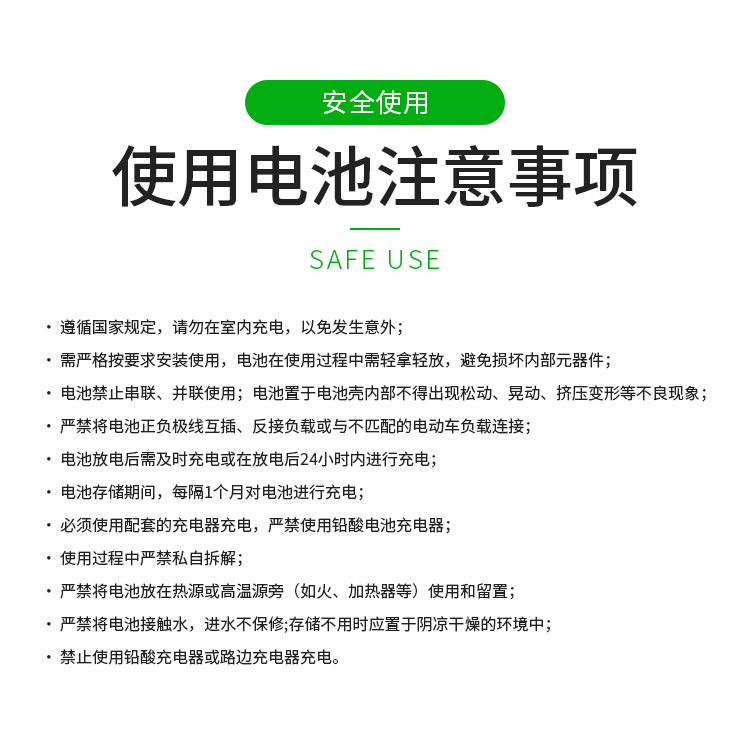 U005國內1688-詳情頁_21
