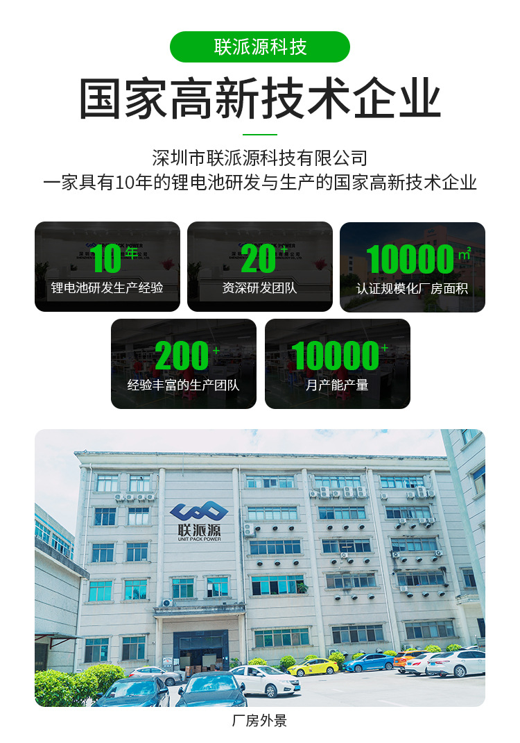 客戶合照_02
