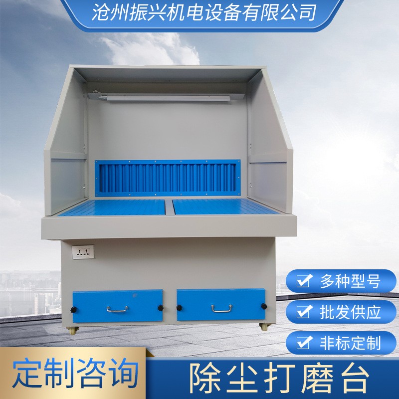 除塵打磨臺(tái) 拋光吸塵工作臺(tái)石材木工粉塵工業(yè)脈沖濾筒式 集塵臺(tái)