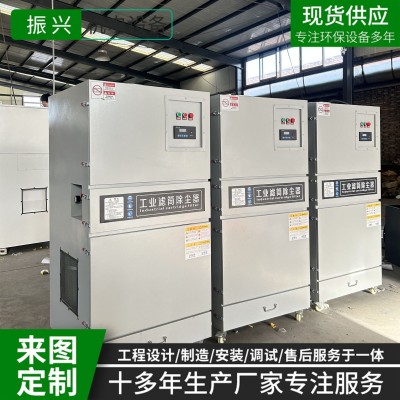 脈沖濾筒除塵器粉塵收集激光切割煙霧處理設(shè)備工業(yè)凈化集塵器