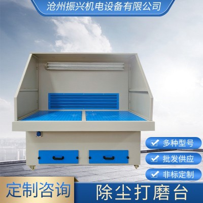 除塵打磨臺(tái)石材木工粉塵吸附拋光吸塵工作臺(tái)工業(yè)脈沖濾筒式集塵臺(tái)