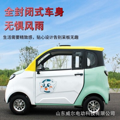 電動四輪車家用女士代步車成人油電兩用空調小型新能源汽車電瓶車