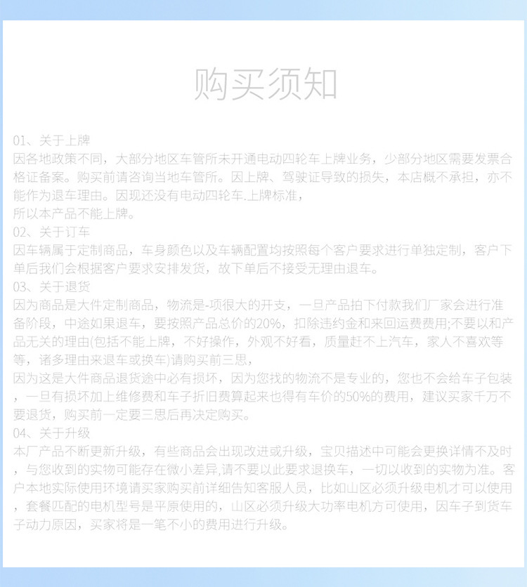 詳情圖_4.jpg
