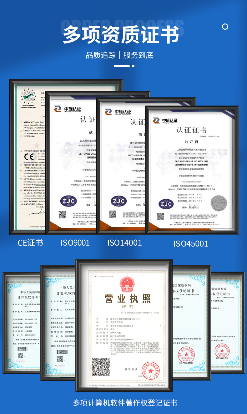證書(shū)1