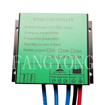 外貿款風力發電機控制器跨境100W200W300W400W12V24V自動剎 車充電