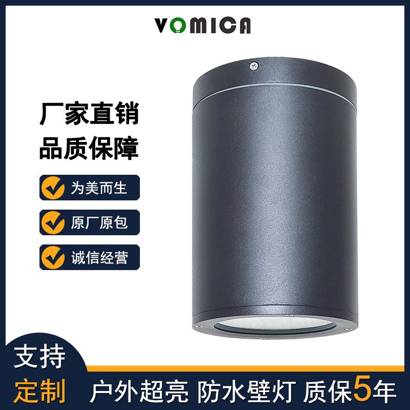 現(xiàn)代簡(jiǎn)約創(chuàng)意LED壁燈室外防水庭院外墻過道燈