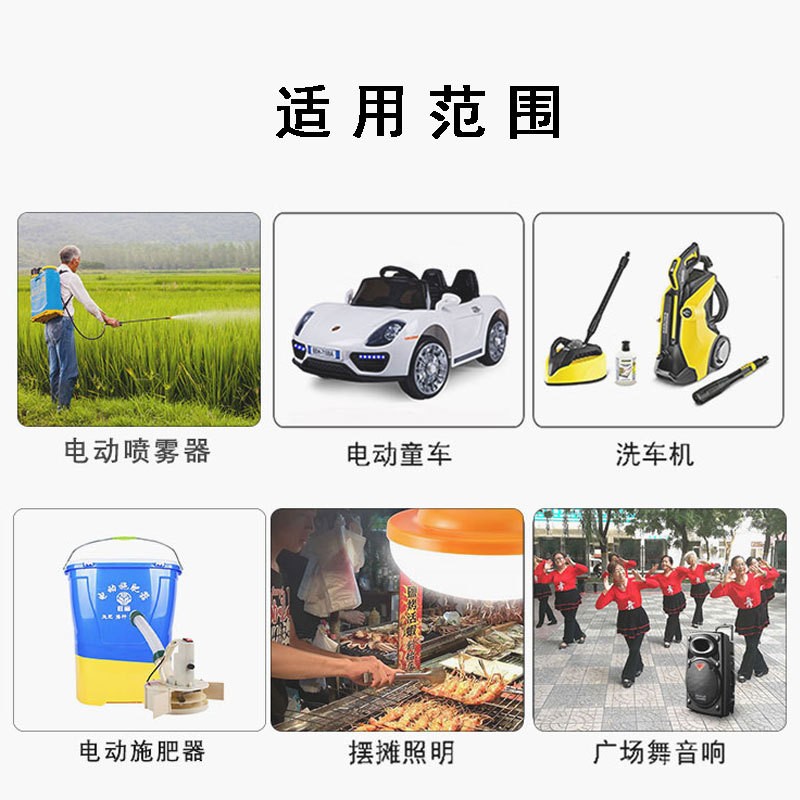 銳奇特12V鋰電池超輕農用電動噴霧器音響兒童車門禁鎖照明電池