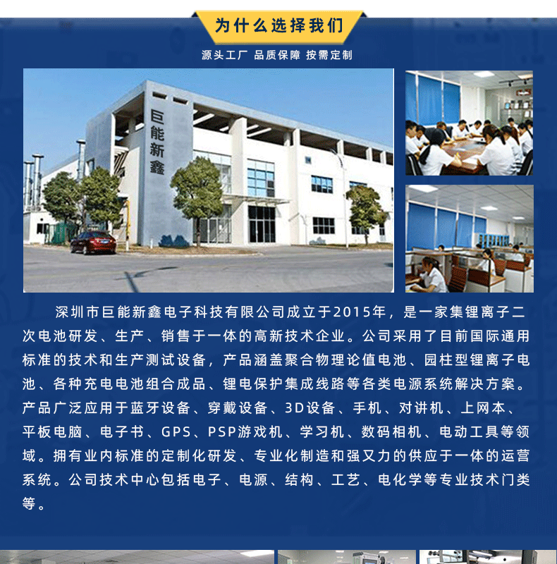 海報關于我們---副本_01