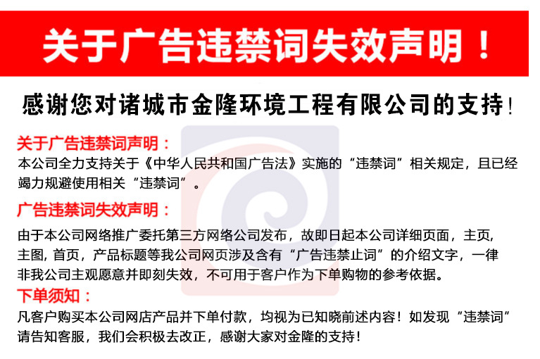 微信圖片_20191102142308