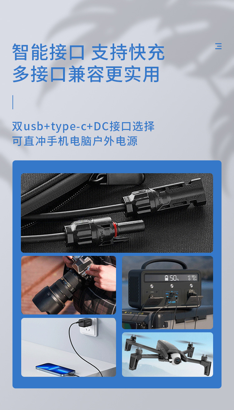 折疊包詳情第一版_06.jpg