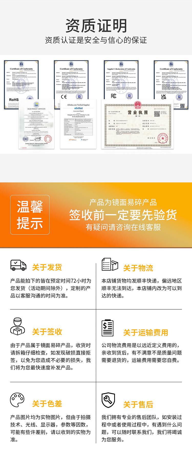 400w仿單晶詳情_(kāi)10.jpg