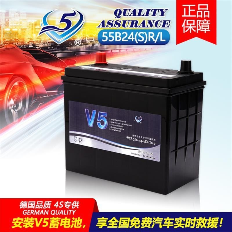 加工定制鉛酸蓄電池12V45AH免維護汽車電瓶新能源啟動電池55B24