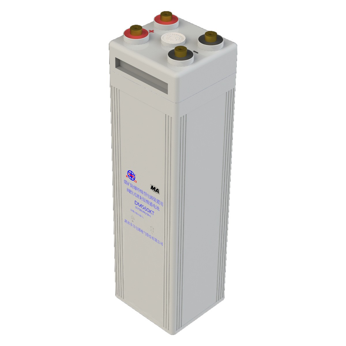 豐日直銷DM560KT(A)礦用免維護(hù)鉛酸蓄電池管式電池電機(jī)車電瓶