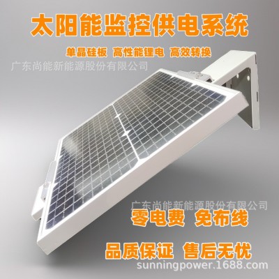 室外太陽(yáng)能監(jiān)控供電系統(tǒng)12V鋰電池槍機(jī)供電充電光伏發(fā)電板12V