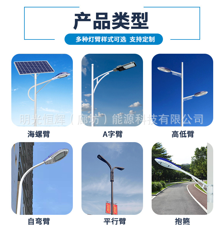 詳情頁市電_06.jpg
