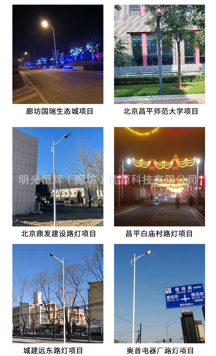 詳情頁市電_03.jpg