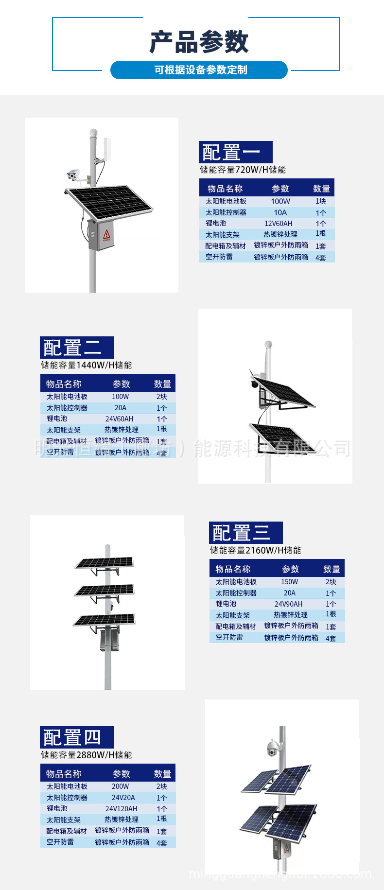 詳情_09.jpg