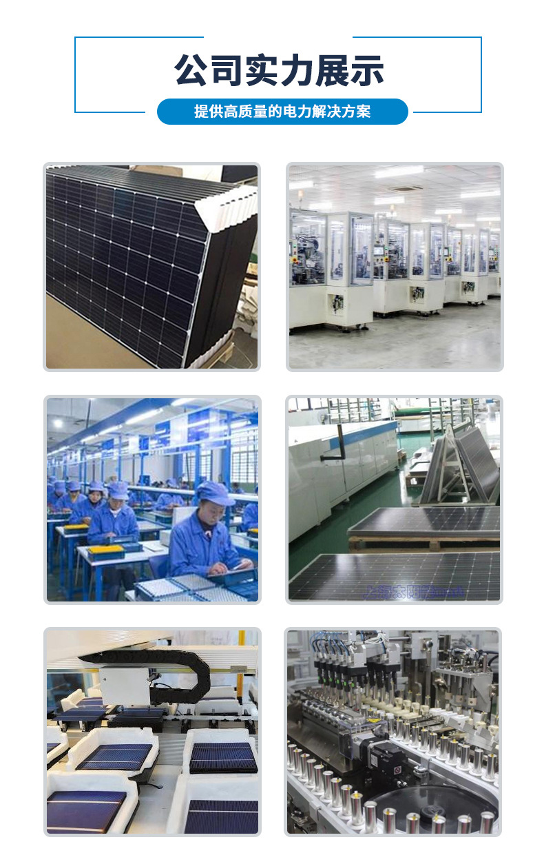 智慧交通詳情_11.jpg