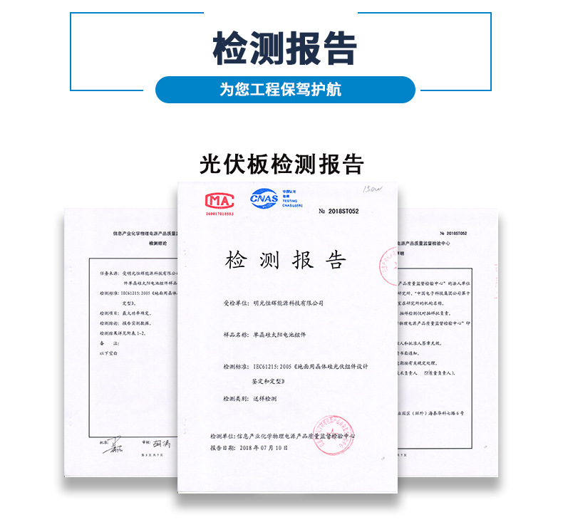 智慧交通詳情_09.jpg