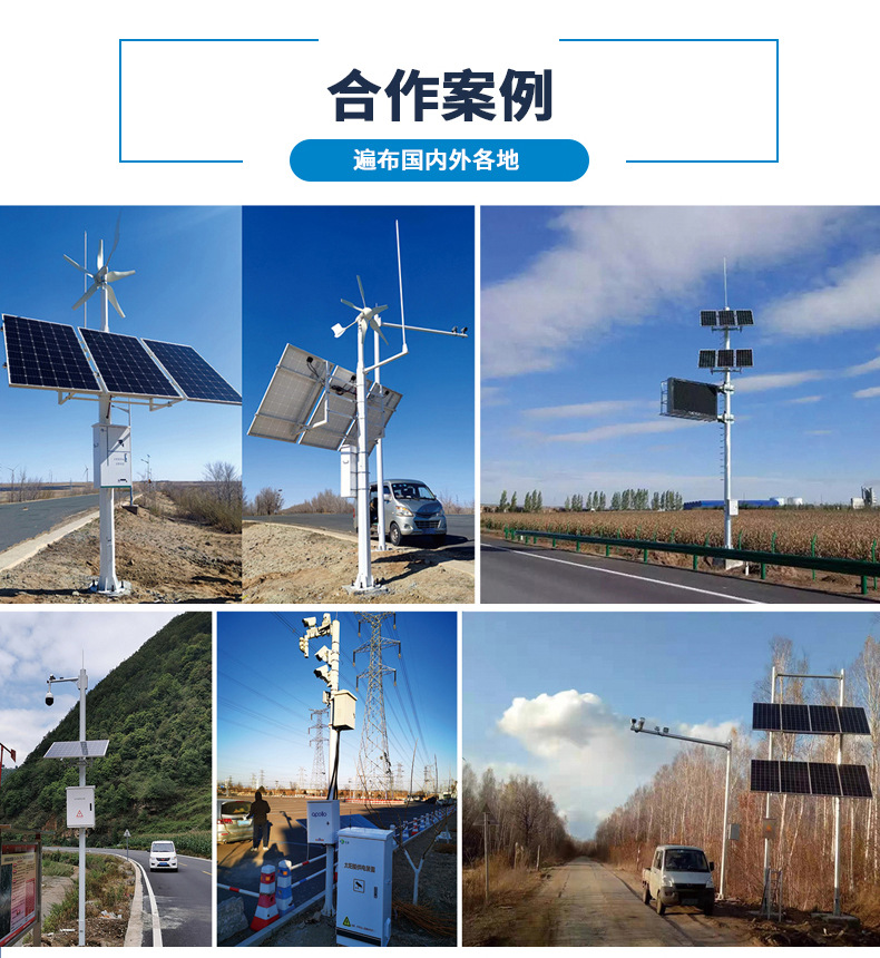 智慧交通詳情_12.jpg
