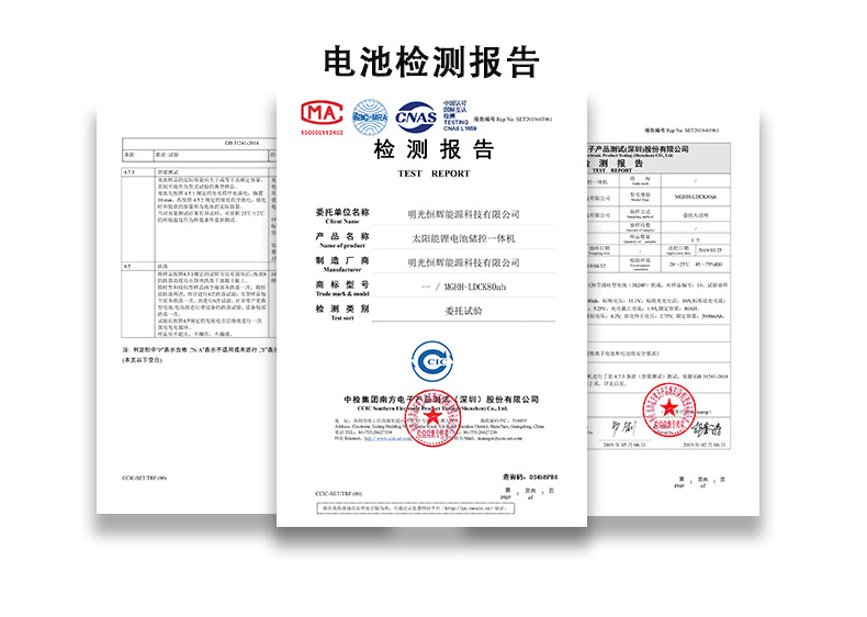 智慧交通詳情_10.jpg