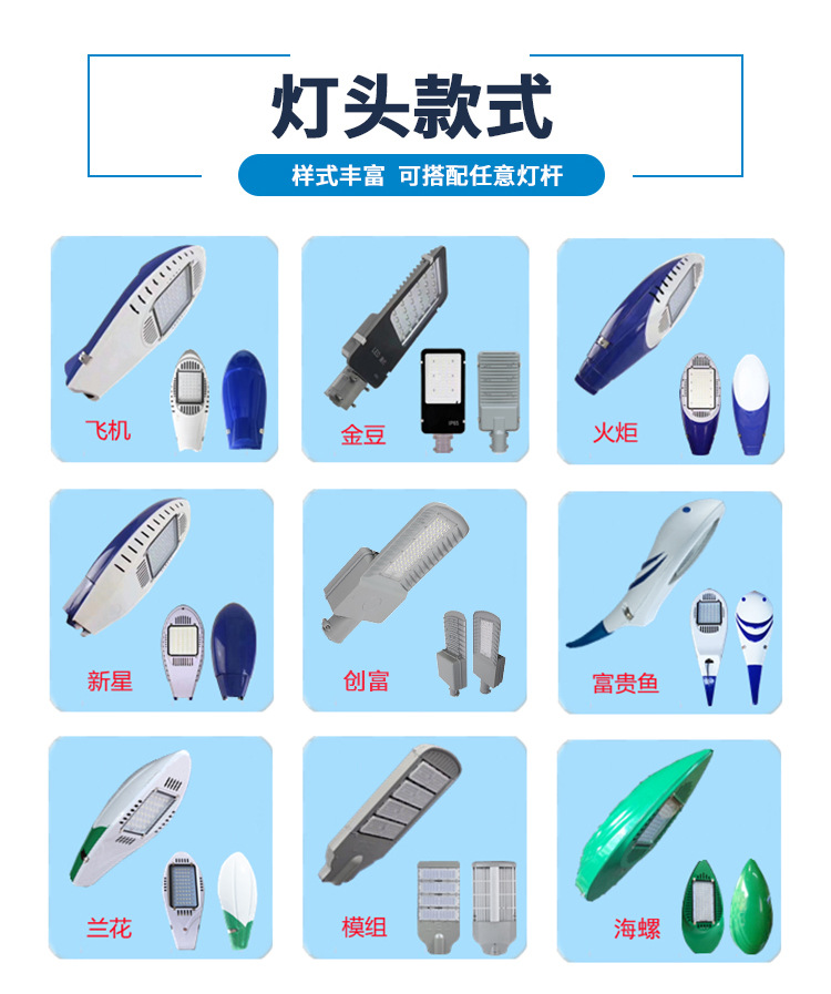 詳情頁太陽能_08