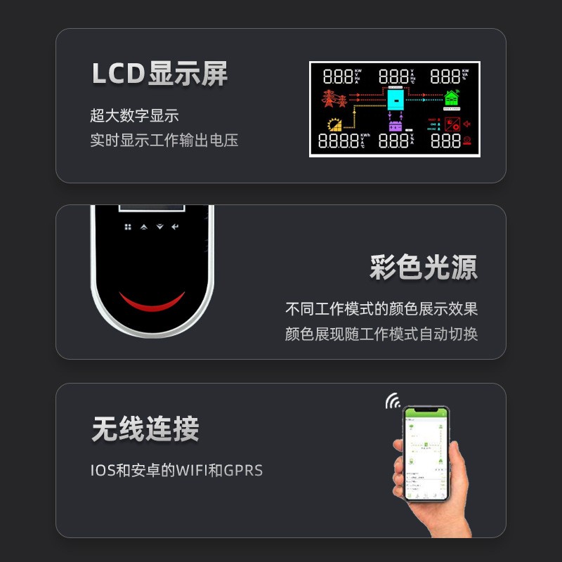 共途太陽能逆變器控制器3KW-10KW逆控一體機(jī)純正弦波逆變器廠家