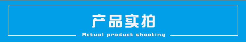 實拍.jpg