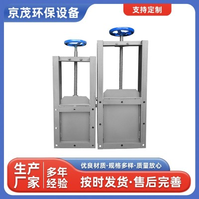 插板閥氣動(dòng)插板閥電動(dòng)閘板閥除塵器卸料插板閥手動(dòng)插板閥鑄鐵閘門