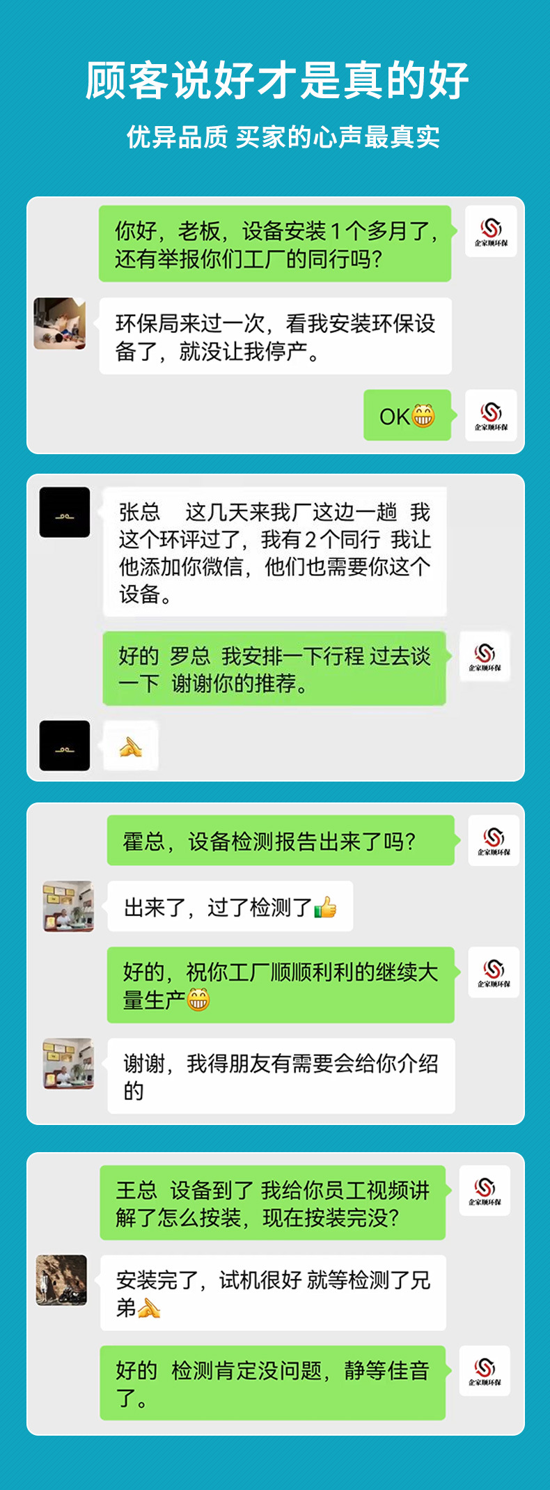 詳情頁_10