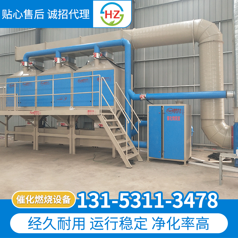 催化燃燒設備-18000元