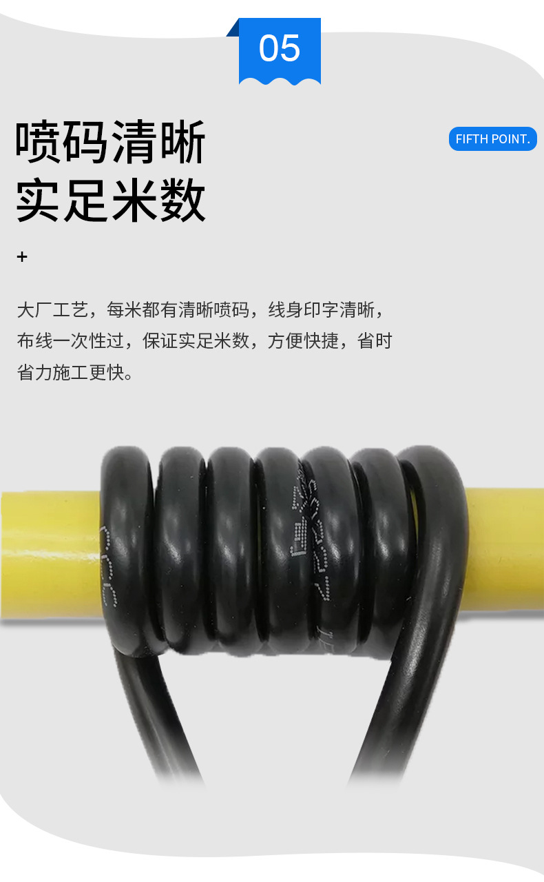 南洋兄弟鋁線YJLV