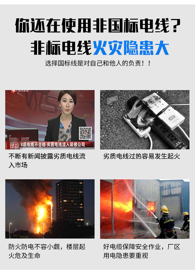 南洋兄弟鋁線YJLV