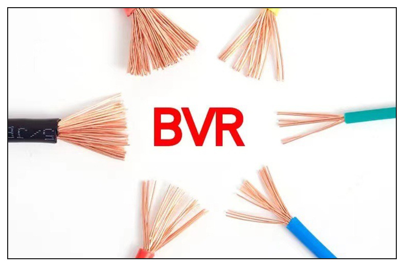 慶豐電線BVR