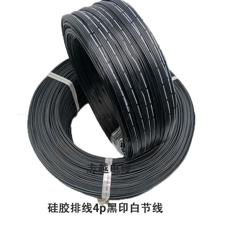特軟硅膠排線2