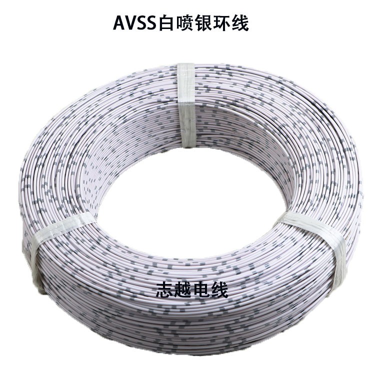 AVSS 0.3 0.5 1.5平方 日標花點薄壁線 汽車改裝線 噴環線