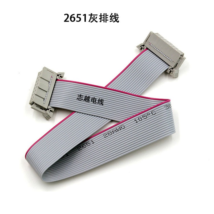 2651-28AWG#紅邊灰排線8P排線 電腦主機線