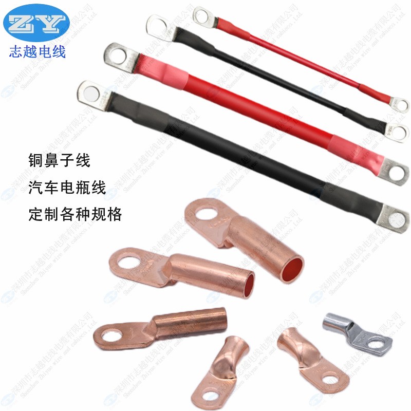 特軟硅膠8號線冷壓端子O型Y型I型銅鼻端子線連接端子線